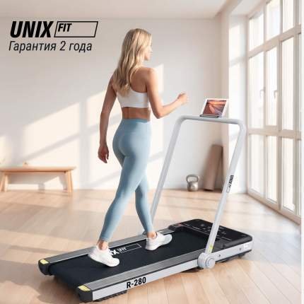 Беговая дорожка для дома UNIX Fit R-280 складная, пиковая мощность 1,75 л.с.