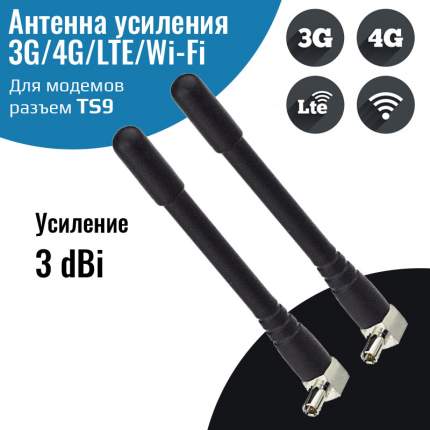 Какую антенну купить для USB-модема (3G/4G)? | Интернет-магазин kormstroytorg.ru