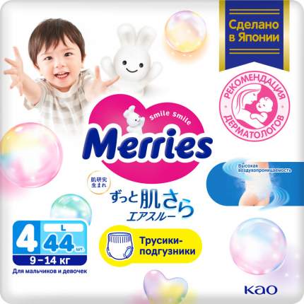 Трусики-подгузники Merries для детей размер L / 4 (9-14кг), 44 шт