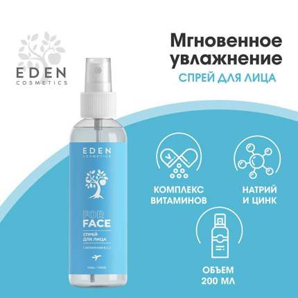 Eden - купить товары бренда Eden, официальный каталог на megamarket.ru