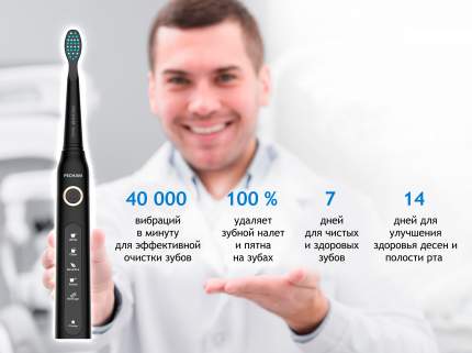 PECHAM - купить товары бренда PECHAM, официальный каталог на megamarket.ru
