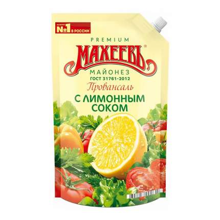 Майонез Махеевъ Провансаль с лимонным соком 50,5%, 770 г