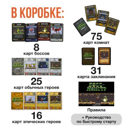 Настольная игра Gaga Games Босс-Монстр