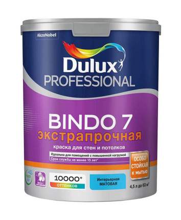 Краска для полов и лестниц dulux bc бесцветная 2 л