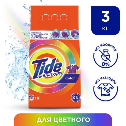 Порошок для стирки Tide сolor 3 кг