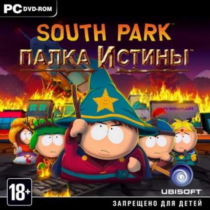 Игра South Park: Палка Истины (The Stick of Truth) Jewel (PC)