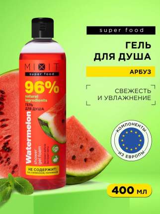 Гель для душа Mixit Super Food освежающий арбуз и мята 400 мл