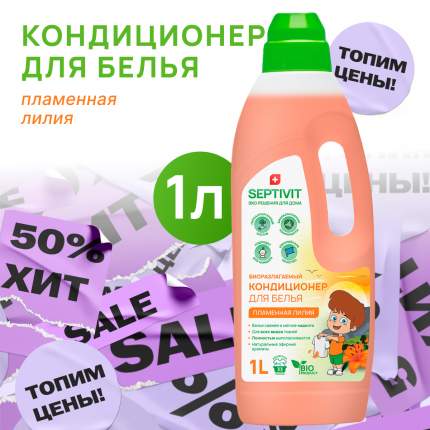 Купить бытовую химию JELP| Интернет-магазин internat-mednogorsk.ru