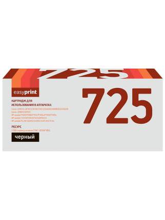 Картридж совместимый CB436A (36A) для принтера HP LaserJet M1522; M1522F; M1522NF; M1522N; M1550. Так же подходит  ...