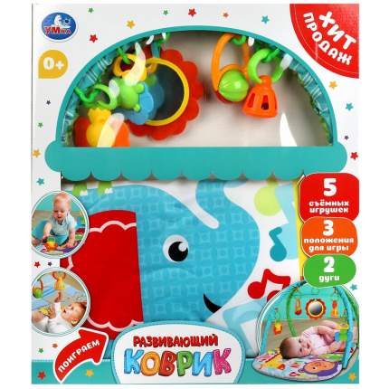 Игровой коврик развивающий с подвесками Умка   ...