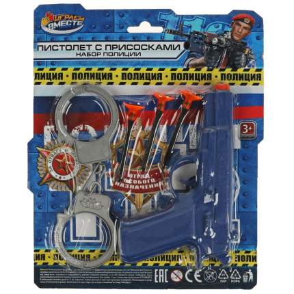 Материал: пластик, Цвет: синий; красный;   ...