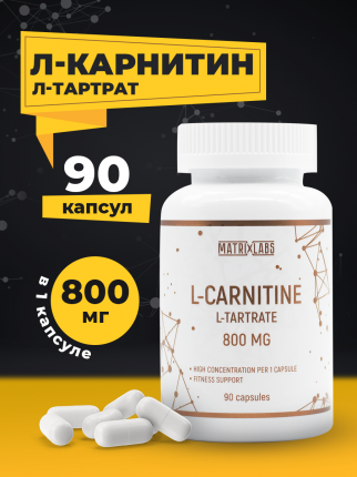 Л-карнитин - купить l-carnitine, цены на Мегамаркет