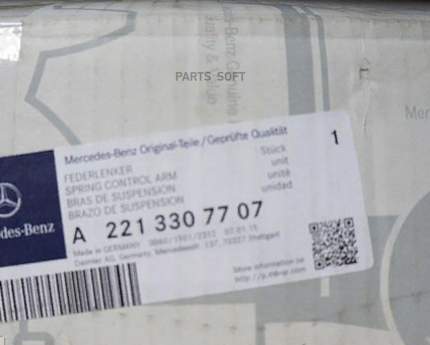 Рычаг Подвески Развальный Передн Лев   ...