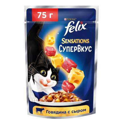 Влажный корм для кошек Felix Sensations Супервкус, говядина, сыр 75г