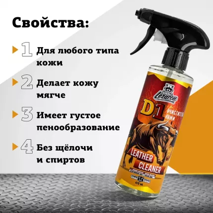 Leraton - купить товары бренда Leraton, официальный каталог на ...