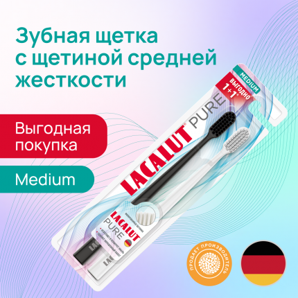 Зубная щетка LACALUT Pure medium 2 шт