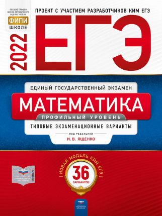 Видеокурсы по подготовке к ЕГЭ – Центр педагогического мастерства