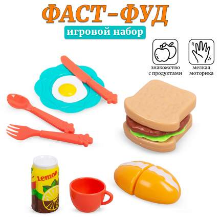 Игровой набор "Фаст-фуд" даст ребенку возможность почувствовать себя посетителем или работником настоящего кафетерия и разыгрывать сюжеты,  ...