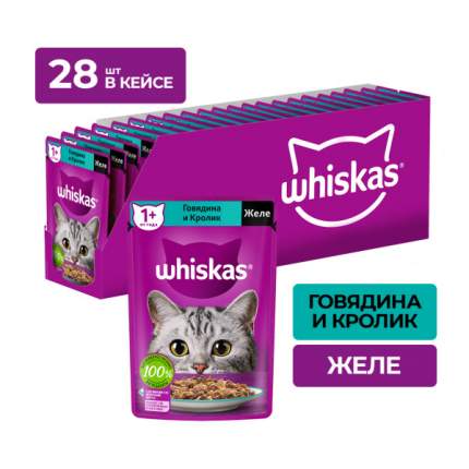 Корм влажный Whiskas для взрослых кошек с говядиной и кроликом в желе 28x75 г