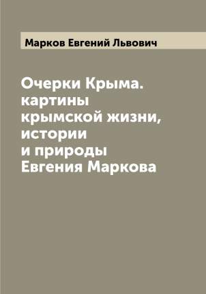 Естественные науки Archive Publica - купить естественные науки ArchivePublica, цены на Мегамаркет