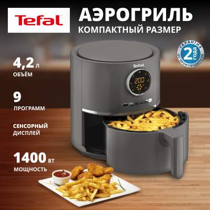 Аэрогриль Tefal Air Fry Ultra EY111B1 серый