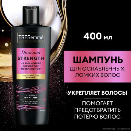 Шампунь TRESemme Diamond Strength Укрепляющий 400 мл