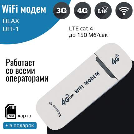 Модемы 4G - купить USB модем 4G, цены интернет-магазинов на Мегамаркет