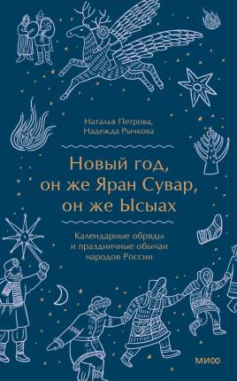 Ароматерапия по Шульге. Шульга Наталья - купить книгу с доставкой | Майшоп