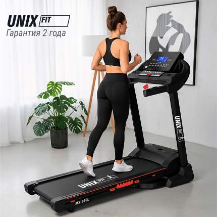 Беговая дорожка UNIX MX-830L электрическая черный