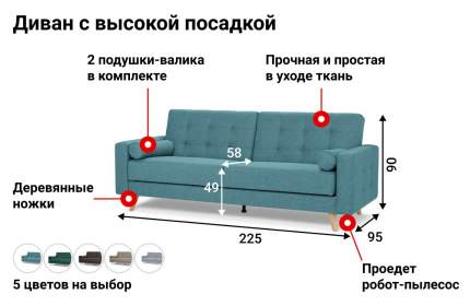 Диван кровать scandica корсика