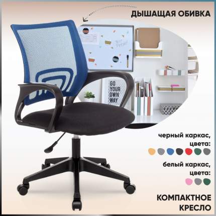 Кресло офисное topchairs benefit new черное