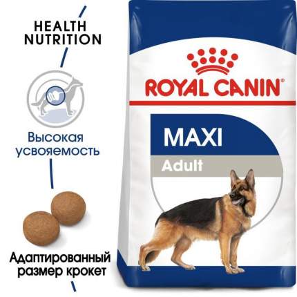 Royal deals canin 15kg