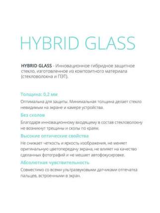 Гибридное защитное стекло Brozo на камеру Xiaomi Redmi Note 10/ 10s