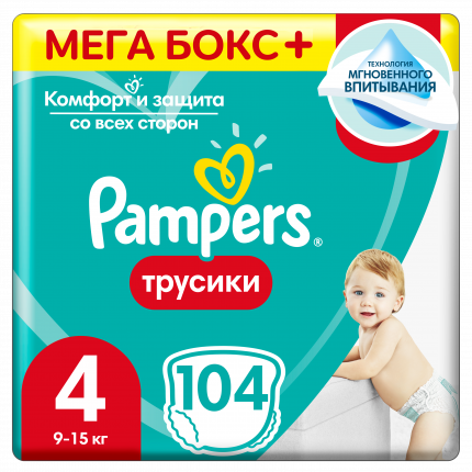 Подгузники-трусики Pampers Pants 4 (9-14 кг), 104 шт.