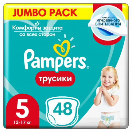 Подгузники-трусики Pampers Pants 5 (12-17 кг), 48 шт.