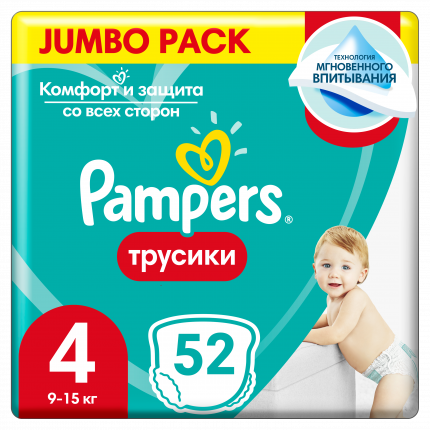 Подгузники-трусики Pampers Pants 4 (9-14 кг), 52 шт.