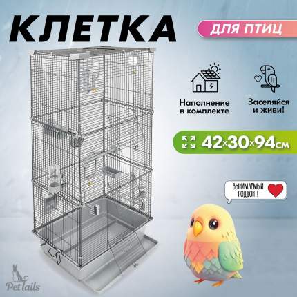 Клетка Triol для птиц 480G (48*76,5 см)