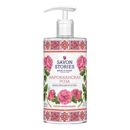 Жидкое мыло Savon - купить жидкое мыло Savon, цены на Мегамаркет