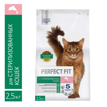 Сухой корм для кошек Perfect Fit, лосось, 2,5 кг
