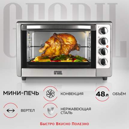 Мини-печь GFGRIL GFO-48 серебристый
