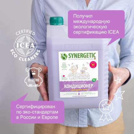 Synergetic - купить товары бренда Synergetic, официальный каталог на ...