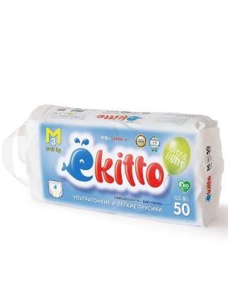 На лето ультратонкие трусики-памперсы Ёкитто Ultra Light pants элит софт япония. Гипоаллергенные памперсы 3 размер M  ...