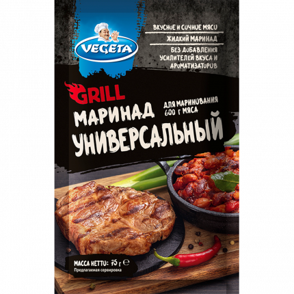 Маринад Vegeta Grill универсальный 75 г