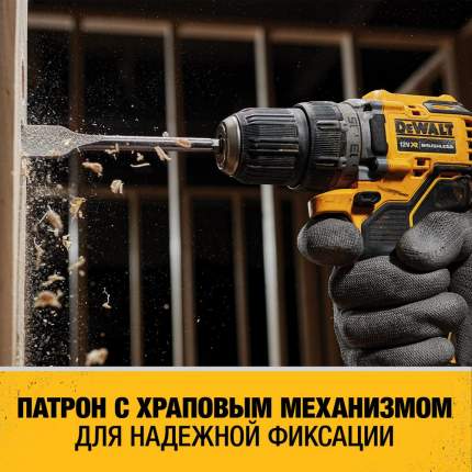 Dewalt on sale dcd 769