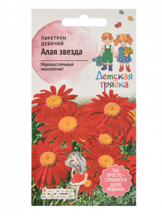 Семена однолетних цветов АгроСидсТрейд - отзывы, рейтинг и оценкипокупателей - маркетплейс megamarket.ru