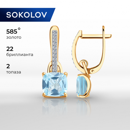 Серьги подвески из красного золота SOKOLOV Diamonds 72-00006, бриллиант/топаз