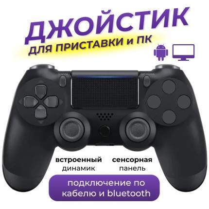 игровой джойстик для пк: Кыргызстан ᐈ ▷ объявлений ➤ узистудия24.рф