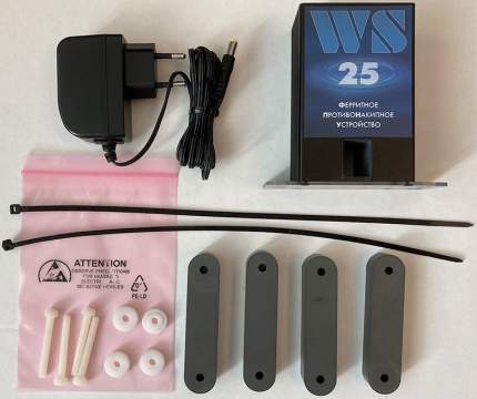 Прибор от накипи WS-25 для квартиры или небольшого частного дома