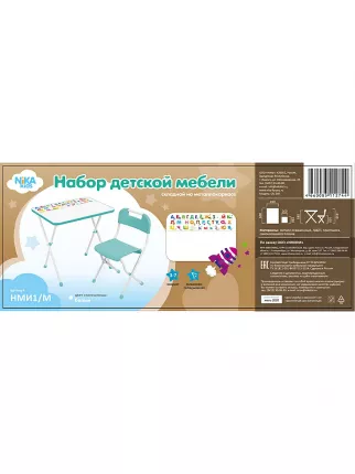 Комплект детской мебели InHome НМИ1, складной, для возраста 3-7 лет, алфавит, бел/мятный