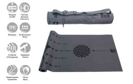 Коврик для йоги Original Fit.Tools FT-TYM025 grey 183 см, 2,5 мм